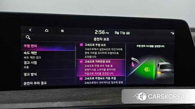 Kia K8 id 4836140 из Кореи 21