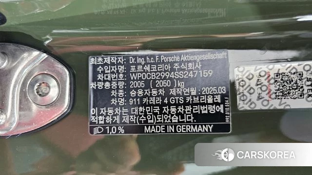 Porsche 911(992) id 4527616 из Кореи 21