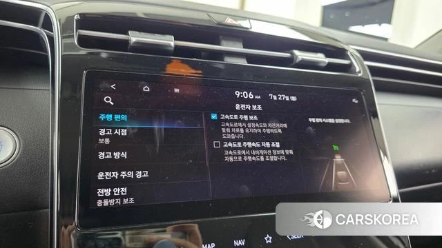Hyundai Tucson (NX4) id 4631386 из Кореи 21