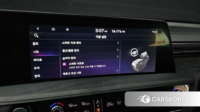 Kia K8 Hybrid id 4376694 из Кореи 21