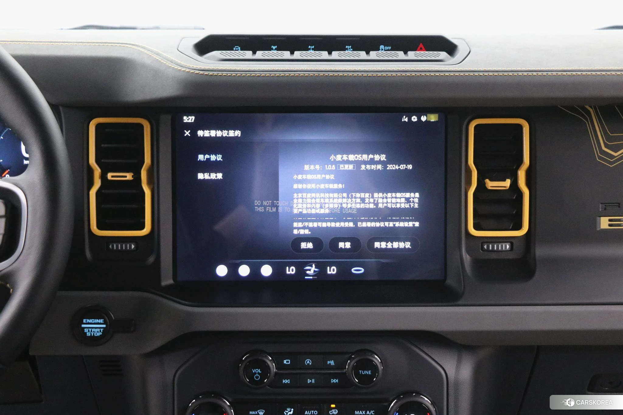 Ford Lie Ma id 4512843 из Китая 21