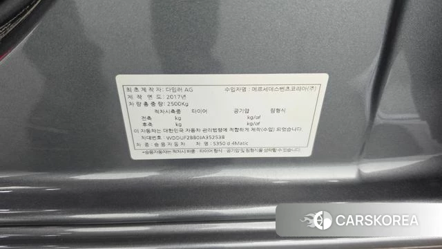 Mercedes-Benz S-Class W222 id 4776507 из Кореи 21