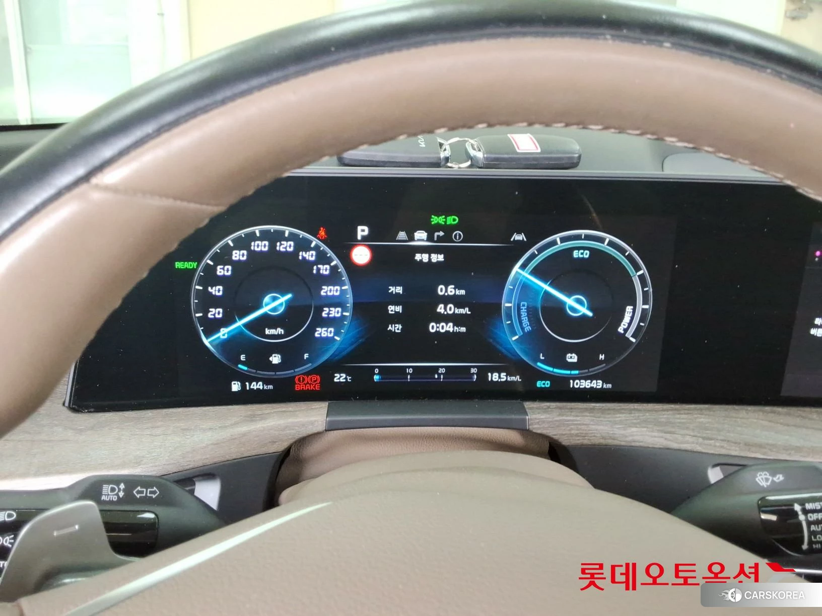 Kia K8 Hybrid id 3888398 из Кореи 21