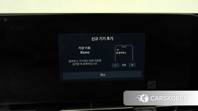 Hyundai Kona Hybrid (SX2) id 4427890 из Кореи 21
