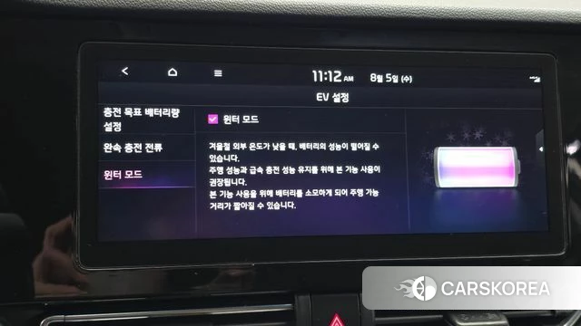 Kia Niro Plus id 4665937 из Кореи 21