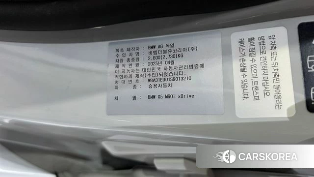 BMW X5 (G05) id 4533078 из Кореи 21