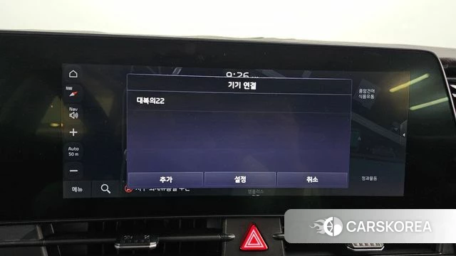 Kia Sportage 5th Generation Hybrid id 4281657 из Кореи 21