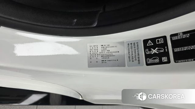 BMW M4 (G82) id 4681677 из Кореи 21