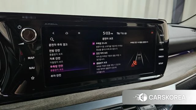 Kia K5 3rd generation id 4836454 из Кореи 21