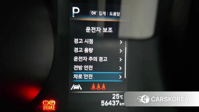 Hyundai Avante (CN7) id 4702436 из Кореи 21