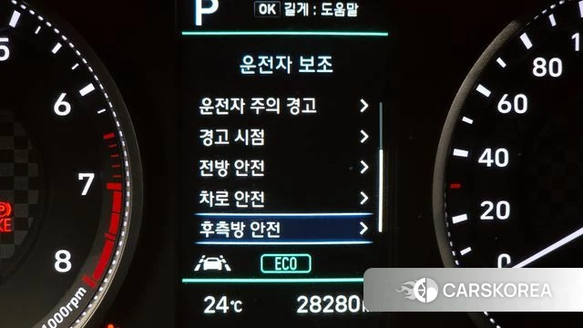Hyundai The New Avante AD id 4356713 из Кореи 21
