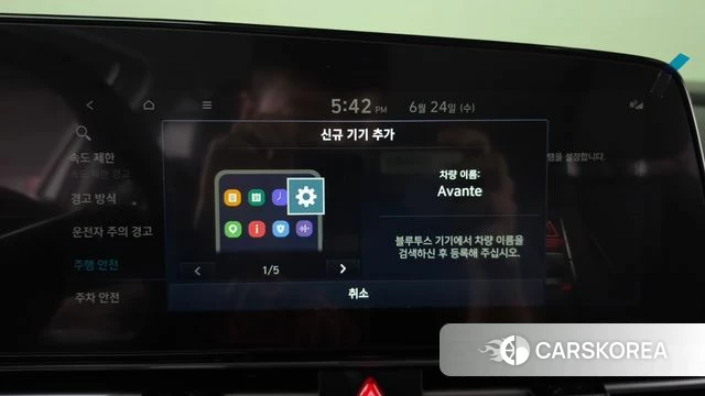 Hyundai The New Avante (CN7) id 4499474 из Кореи 21