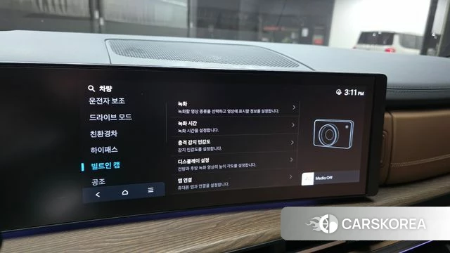 Hyundai Santa Fe (MX5) id 4612664 из Кореи 21