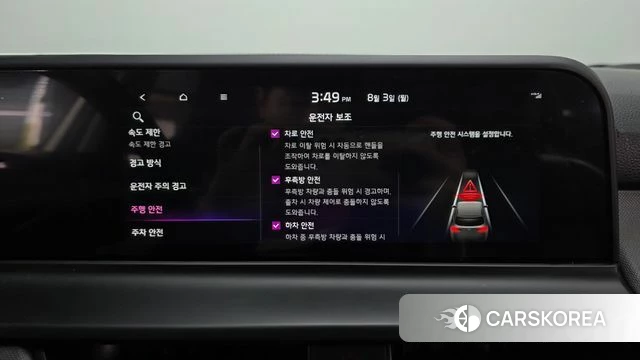 Kia The New Seltos id 4655531 из Кореи 21