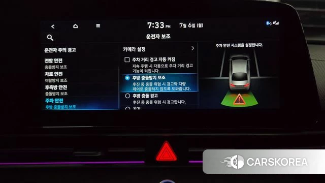 Hyundai Avante (CN7) id 4550021 из Кореи 21