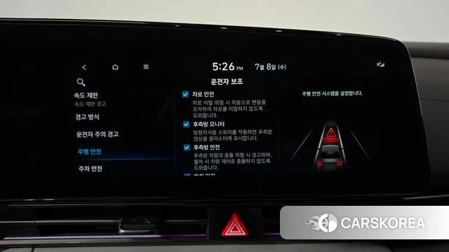 Hyundai The New Avante (CN7) id 4560495 из Кореи 21