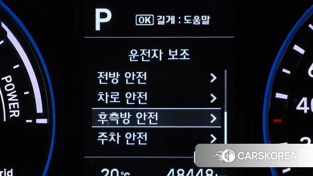 Hyundai Kona Hybrid id 4490176 из Кореи 21