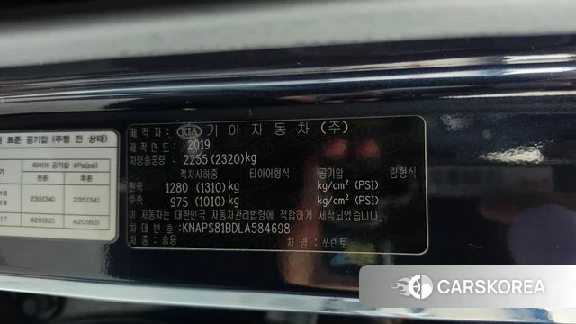 Kia The New Sorento id 4727802 из Кореи 21