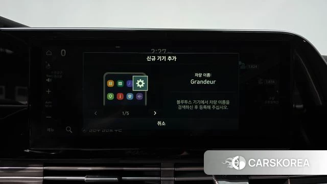 Hyundai The New Grandeur IG Hybrid id 4642334 из Кореи 21