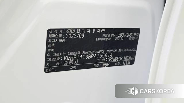 Hyundai The New Grandeur IG Hybrid id 4745099 из Кореи 21