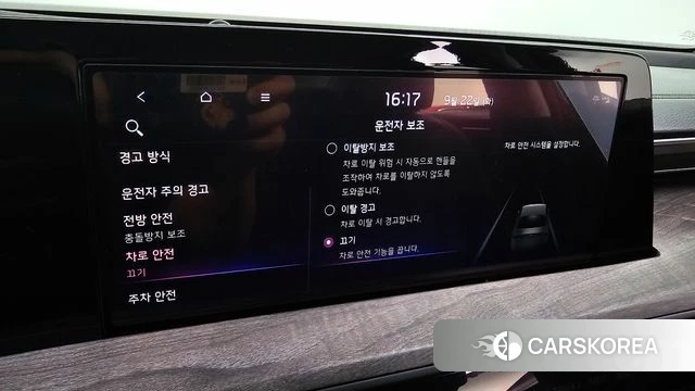 Kia K8 id 4898300 из Кореи 21