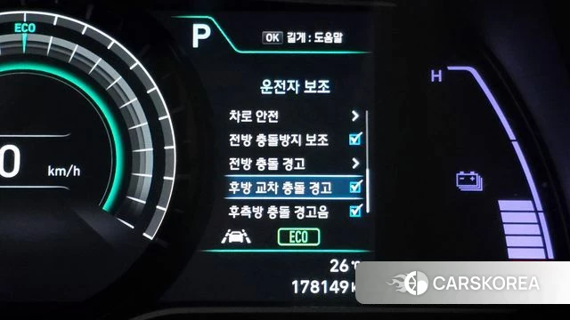 Hyundai Kona Electric id 4698647 из Кореи 21