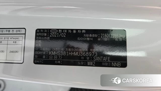 Hyundai The New Santa Fe id 4489879 из Кореи 21