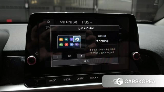 Kia The New Morning (JA) id 4307841 из Кореи 21