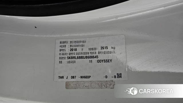 Honda Odyssey id 4246186 из Кореи 21