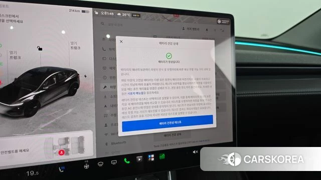 Tesla Model Y id 4644936 из Кореи 21