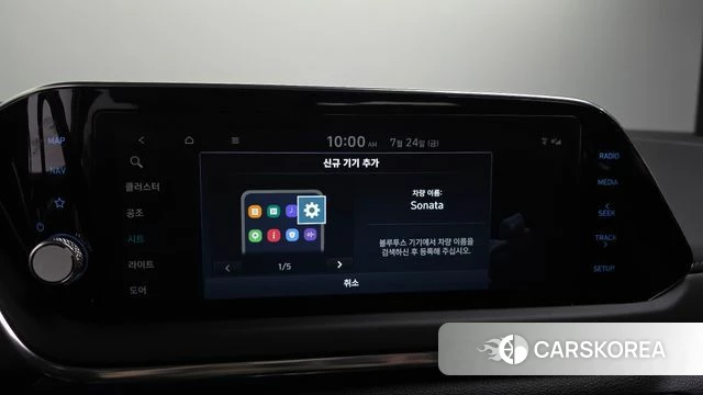 Hyundai Sonata (DN8) id 4628607 из Кореи 21