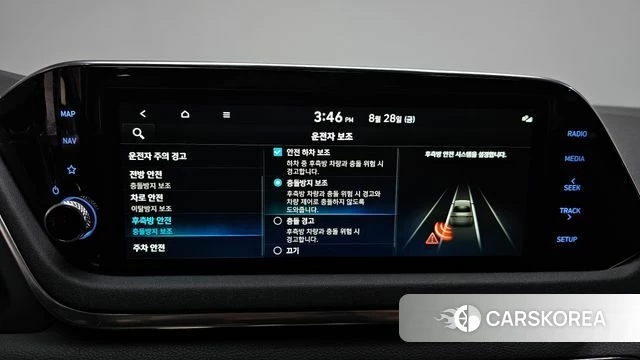 Hyundai Sonata (DN8) id 4746611 из Кореи 21