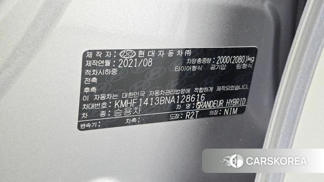 Hyundai The New Grandeur IG Hybrid id 4848959 из Кореи 21