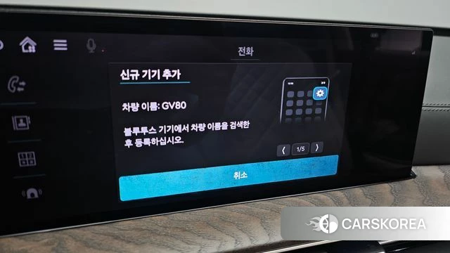 Genesis GV80 id 4584476 из Кореи 21