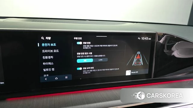 Hyundai Grandeur Hybrid (GN7) id 4194786 из Кореи 21