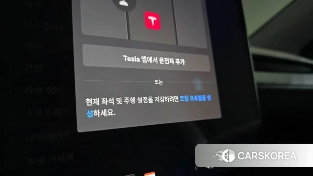 Tesla Model Y id 4705966 из Кореи 21