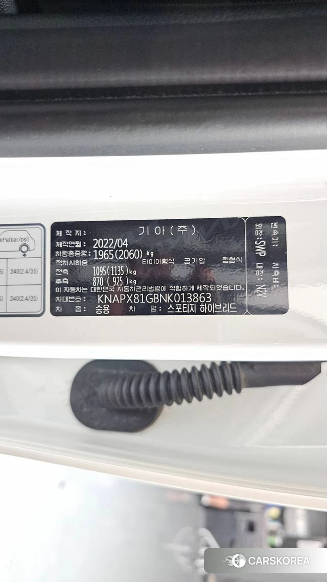 Kia Sportage 5th Generation Hybrid id 4848617 из Кореи 21