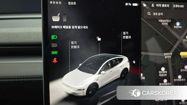 Tesla Model Y id 4602242 из Кореи 21