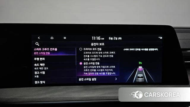 Kia K8 Hybrid id 4402044 из Кореи 21