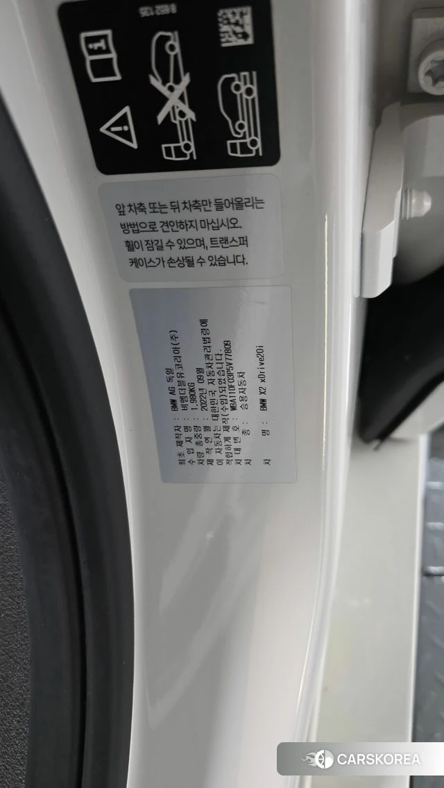 BMW X2 (F39) id 4905424 из Кореи 21
