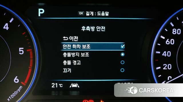 Hyundai Palisade id 4356443 из Кореи 21