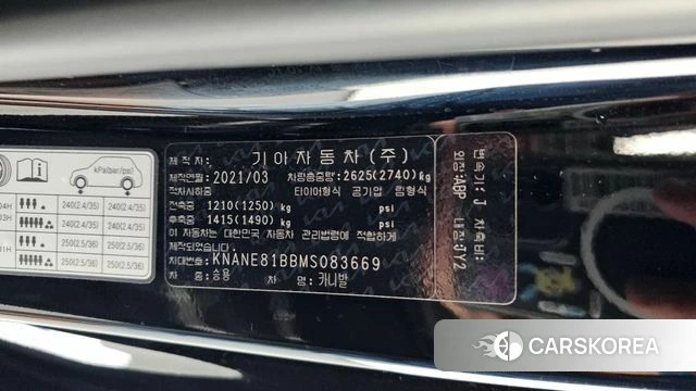Kia Carnival 4th generation id 4507514 из Кореи 21