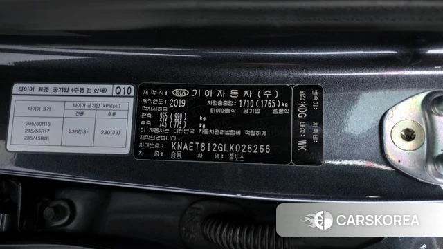 Kia Seltos id 4325234 из Кореи 21