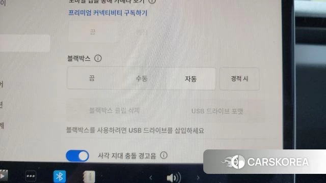 Tesla Model 3 id 4665270 из Кореи 21