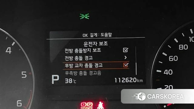 Kia Sportage The Bold id 4658069 из Кореи 21