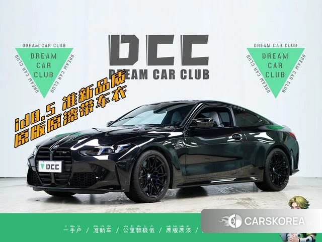 BMW M4 id 4259086 из Китая 21