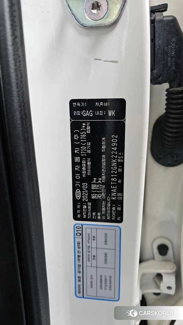 Kia Seltos id 4943191 из Кореи 21