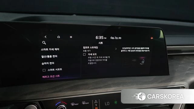 Kia K8 id 4402180 из Кореи 21