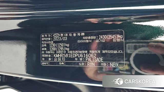 Hyundai The New Palisade id 4585064 из Кореи 21