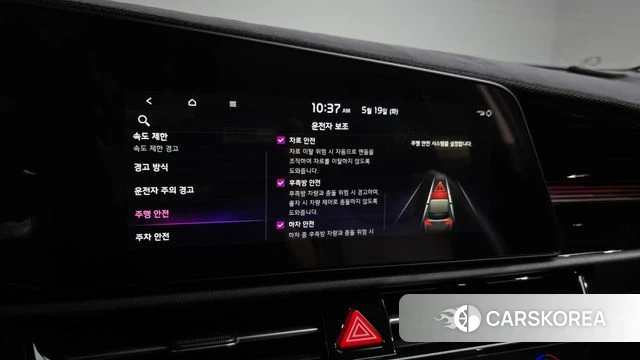 Kia Di All New Niro EV id 4343622 из Кореи 21